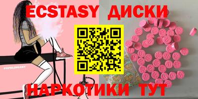 кристаллы Малгобек