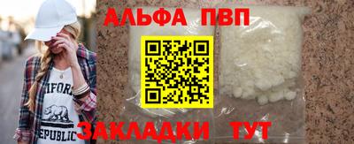 кристаллы Малгобек