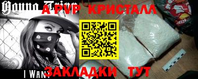 марки nbome Мариинск