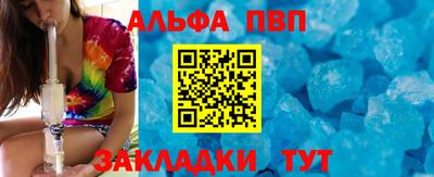 кристаллы Малгобек