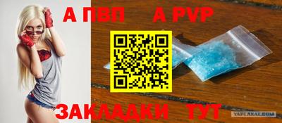 марки nbome Мариинск