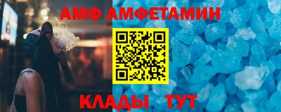 марки nbome Мариинск