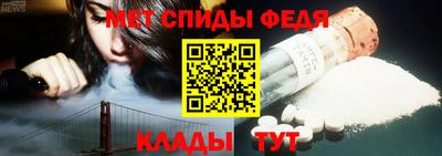 мефедрон VHQ Гуково