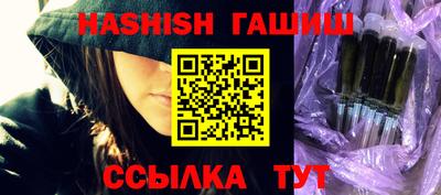 кокаин Гулькевичи