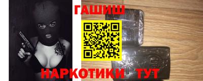 кристаллы Малгобек