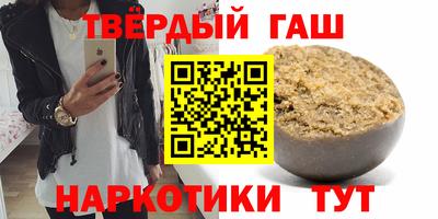 марки nbome Мариинск