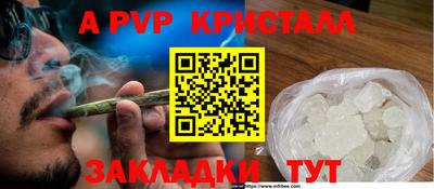 сатива Малоярославец