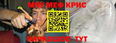 кристаллы Малгобек
