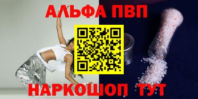 сатива Малоярославец