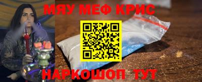 кристаллы Малгобек