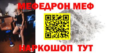 трава Гудермес