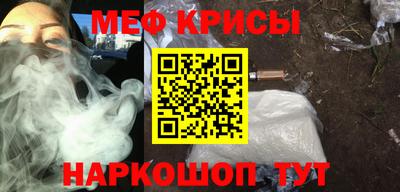 кристаллы Малгобек