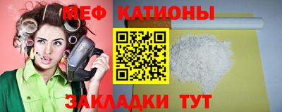 марки nbome Мариинск