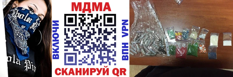 MDMA Molly  Дятьково 