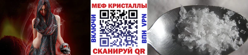МЕФ мука  Дятьково 