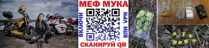 Меф кристаллы Дятьково