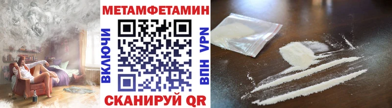 МЕТАМФЕТАМИН Декстрометамфетамин 99.9% Дятьково