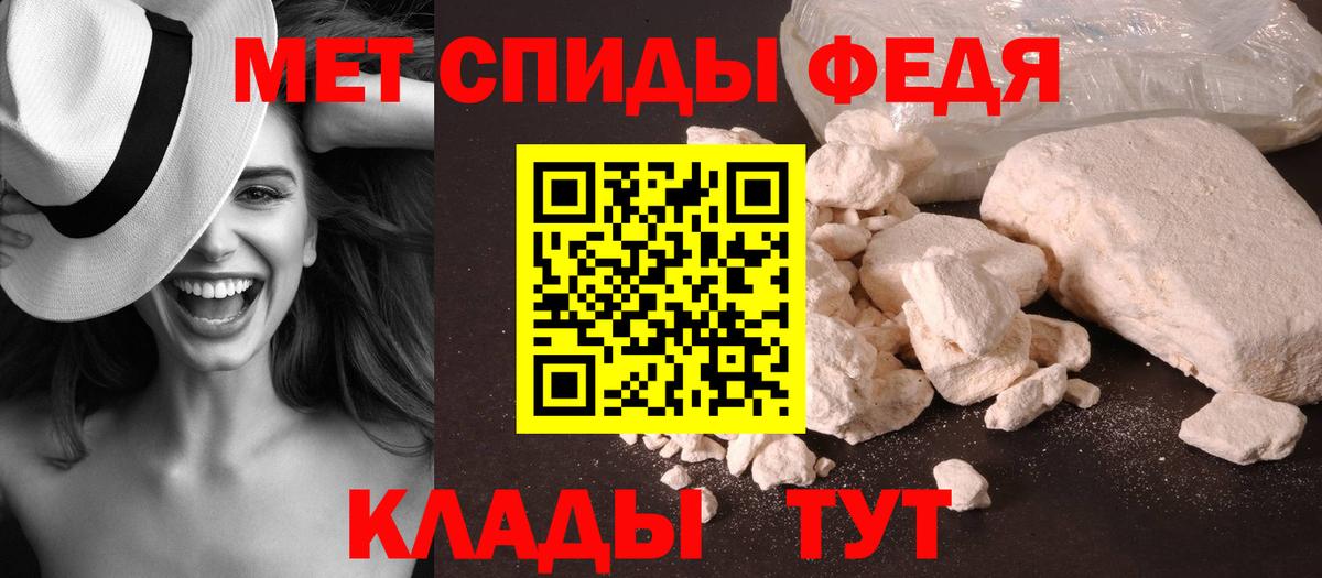 Дятьково  Первитин мет  Вход с VPN 