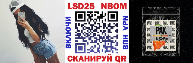 Марки NBOMe 1,5мг  Дятьково 