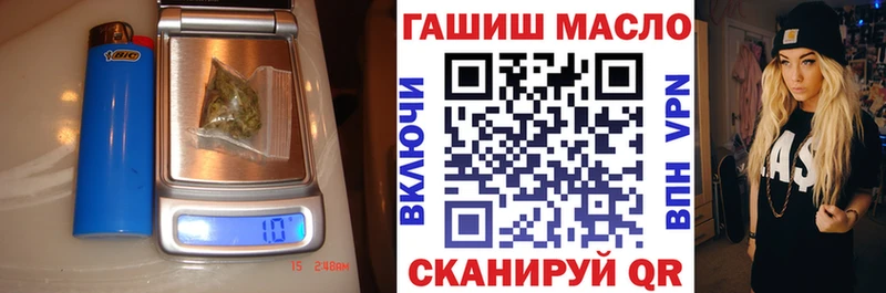 Дистиллят ТГК THC oil  Дятьково 