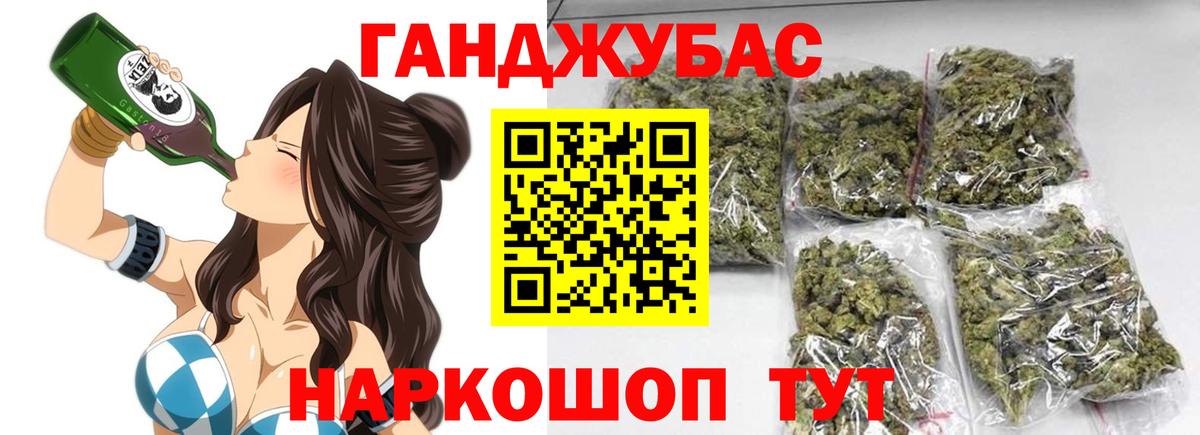 Шишки марихуана AK-47 Дятьково